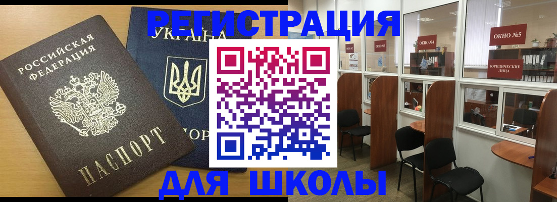 временная регистрация поиск в Иваново