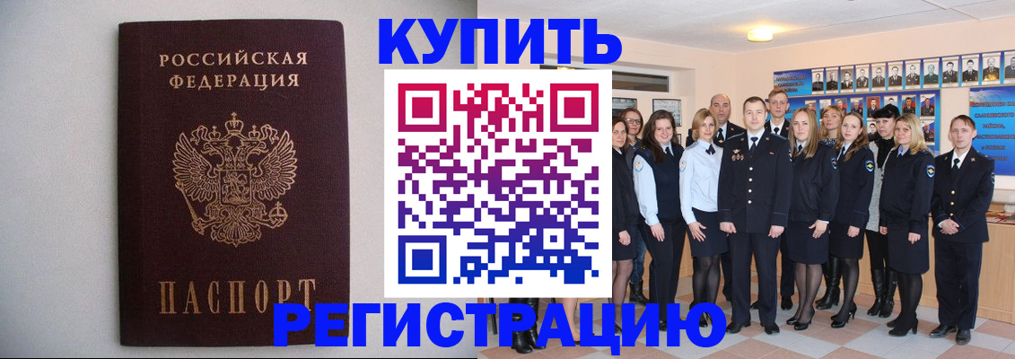 регистрация для дет. сада в Иваново